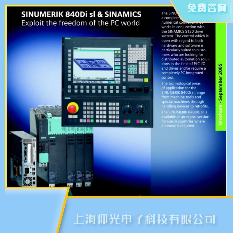 SIEMENSTӔϵy840c300507S,ȫzyM 